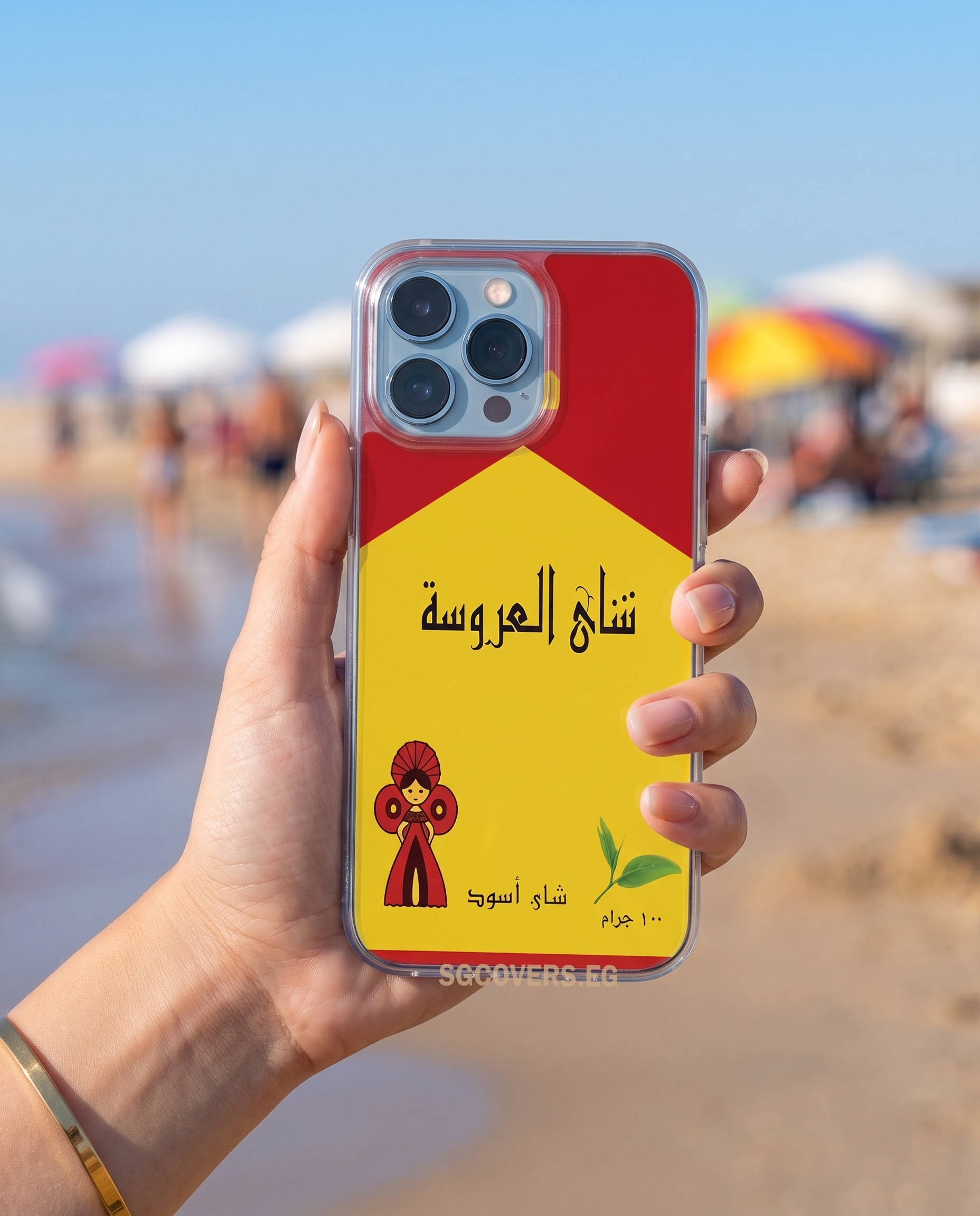 Arosa Tea Phone Cover