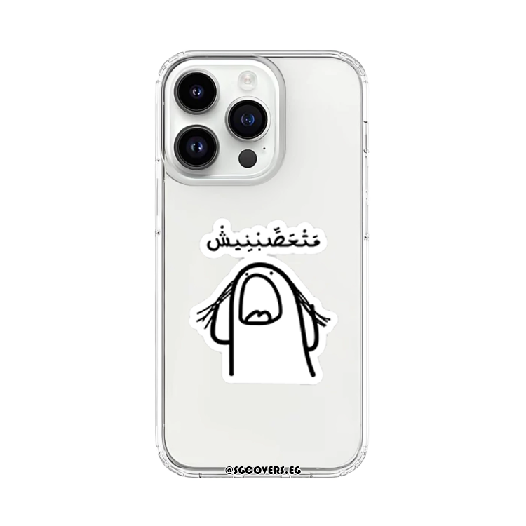 Mt3sbnesh Transparent Phone Cover