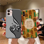 Ramadan Phone Covers