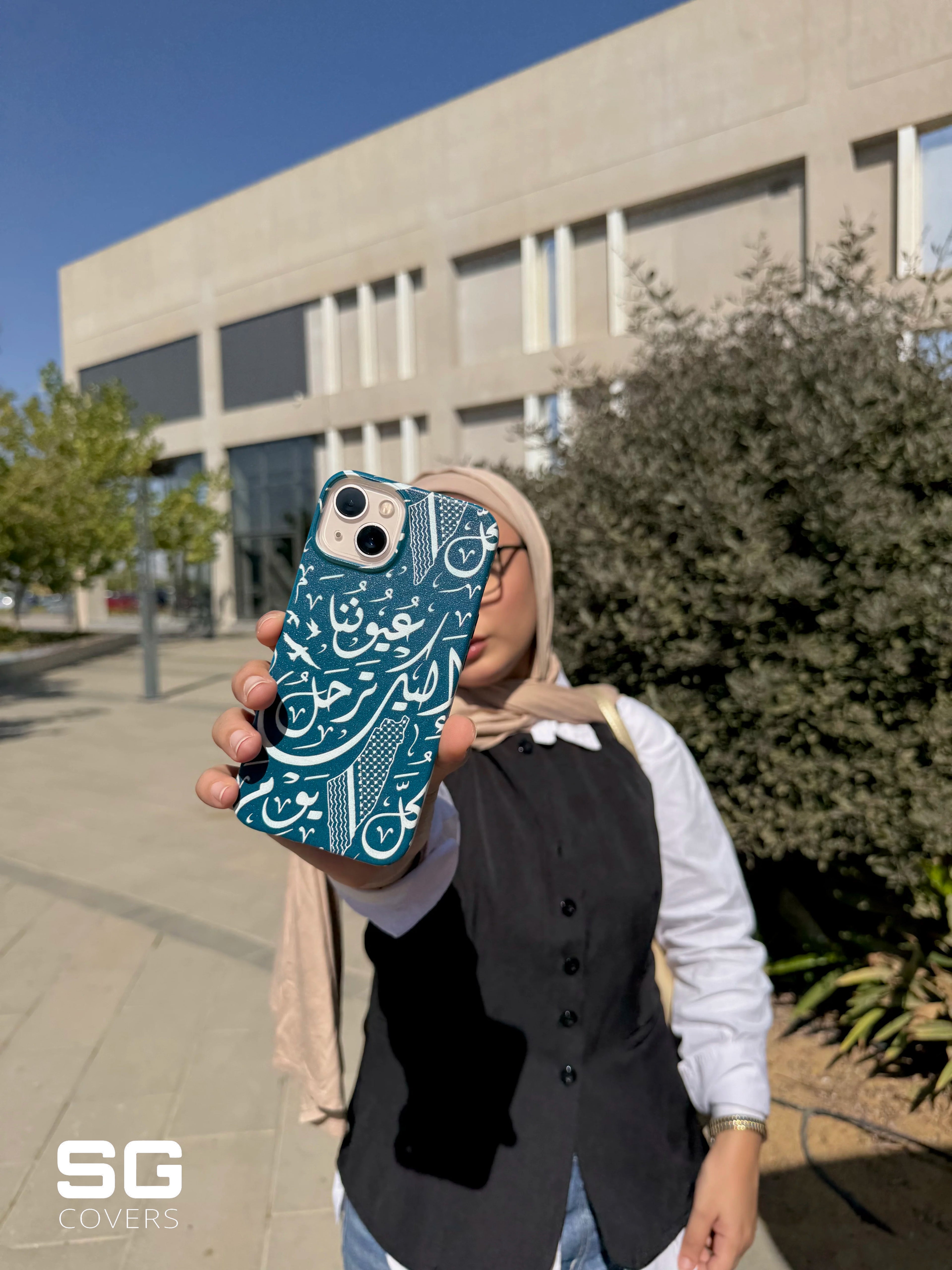 Arabic Phone Covers