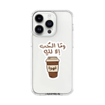 Coffe Lovers Transparent Phone Cover