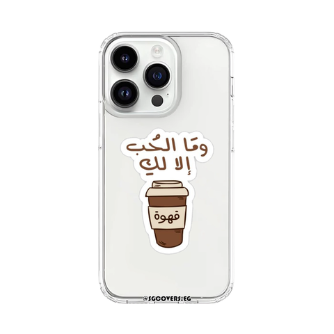 Coffe Lovers Transparent Phone Cover