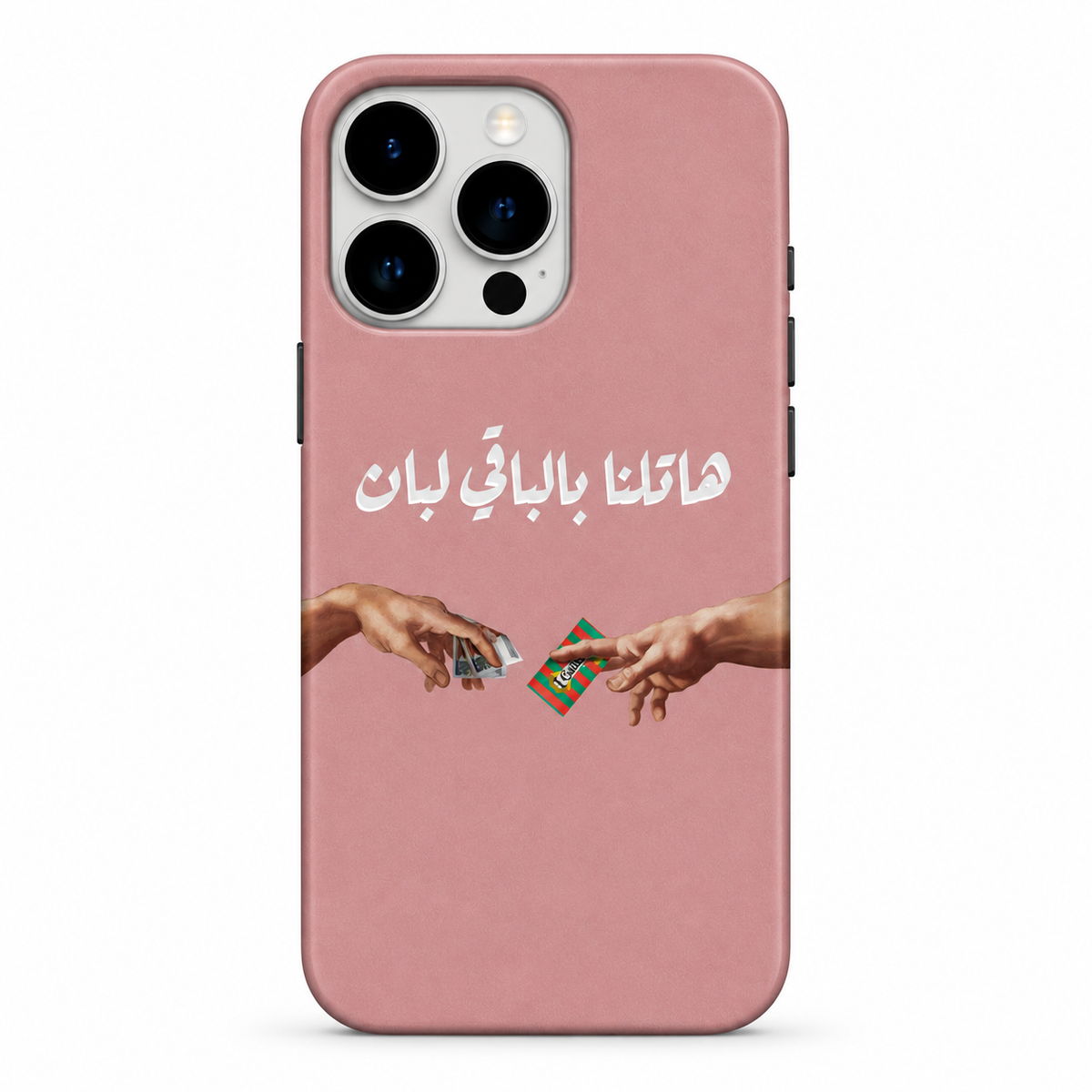 Funny Art Phone Cover