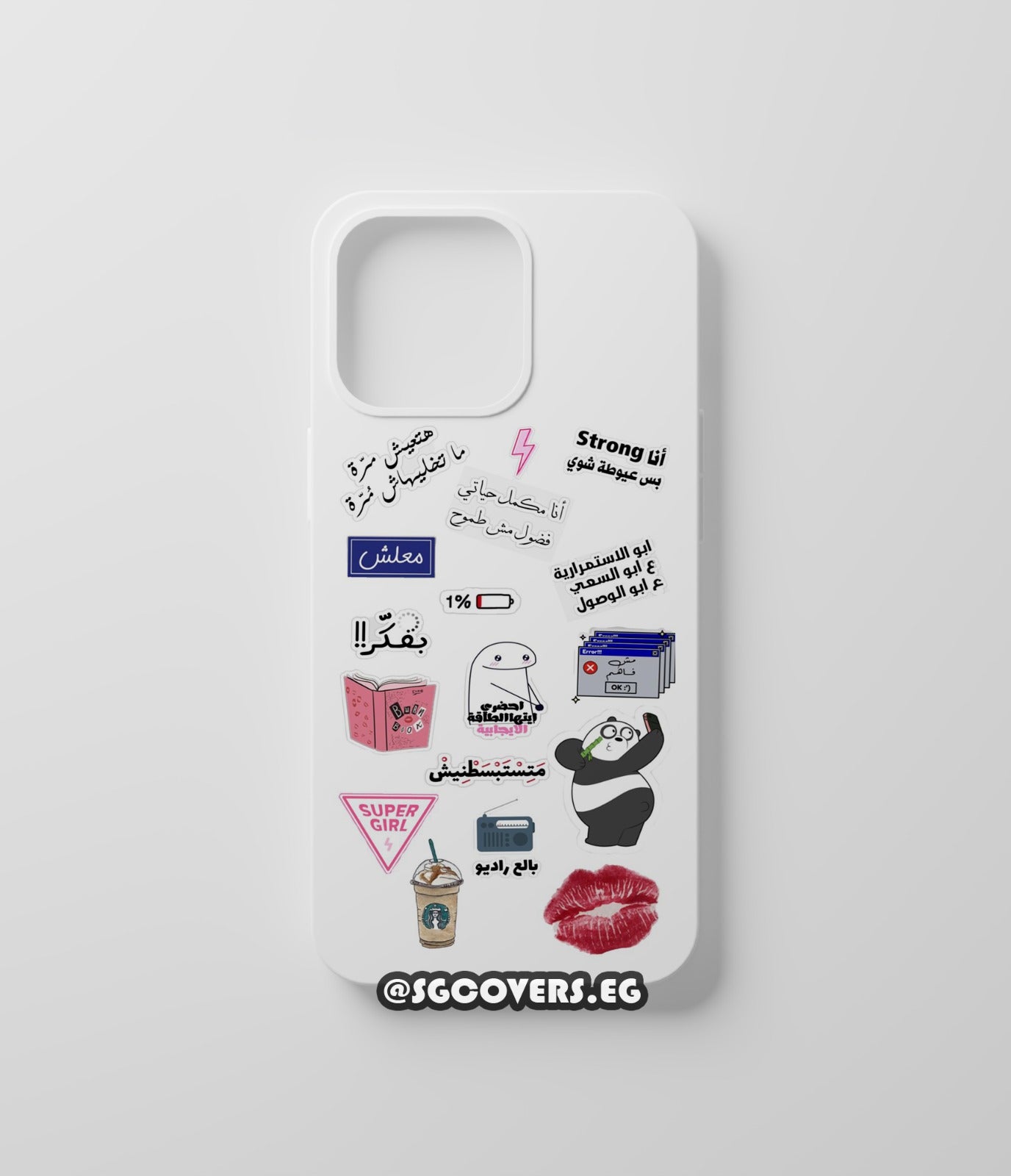 Arabic Art Phone Cover