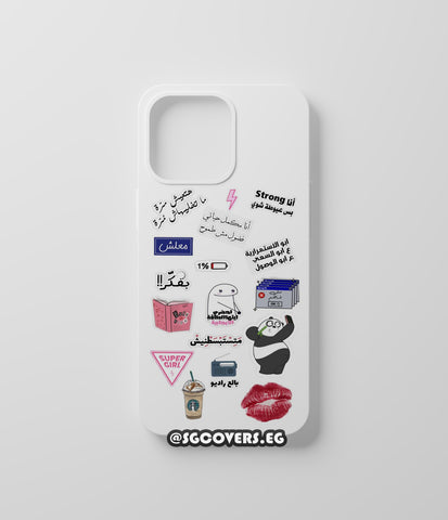 Arabic Art Phone Cover