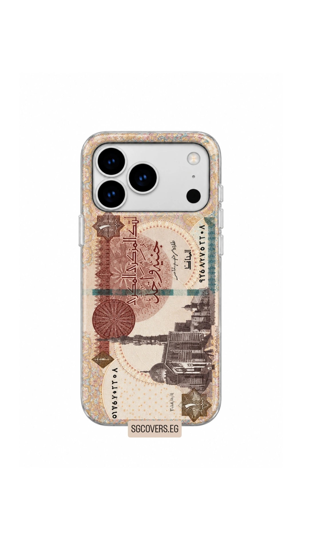One Pound Phone Cover