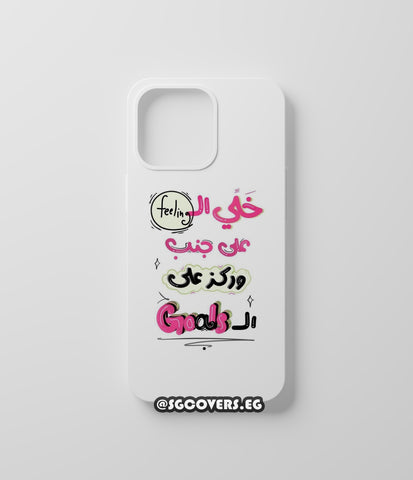 Arabic art Phone Cover