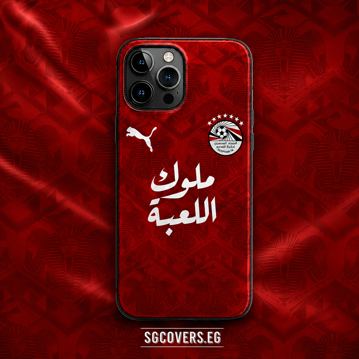 Egypt National Team PhoneCover