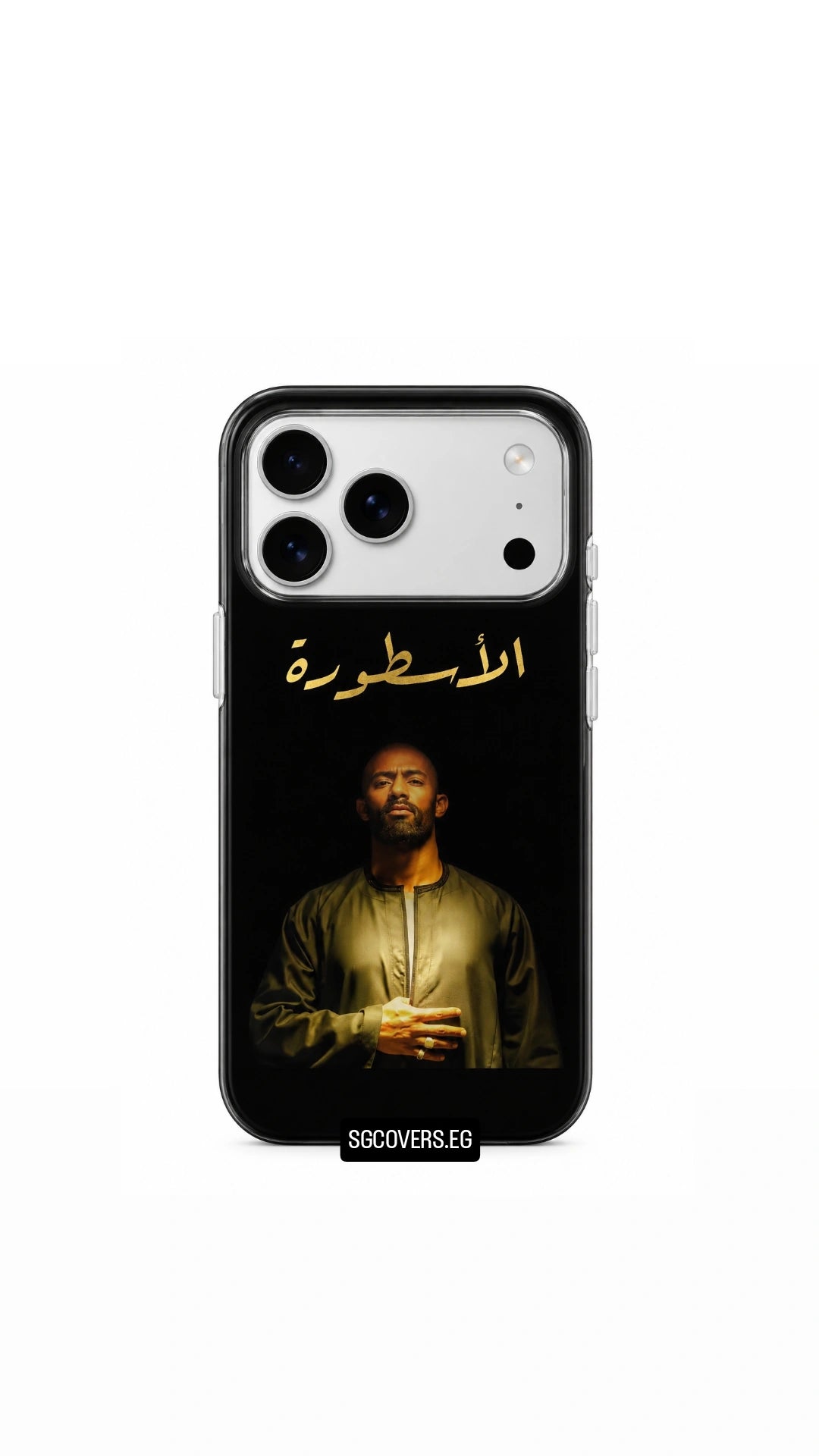 El Ostora Phone Cover