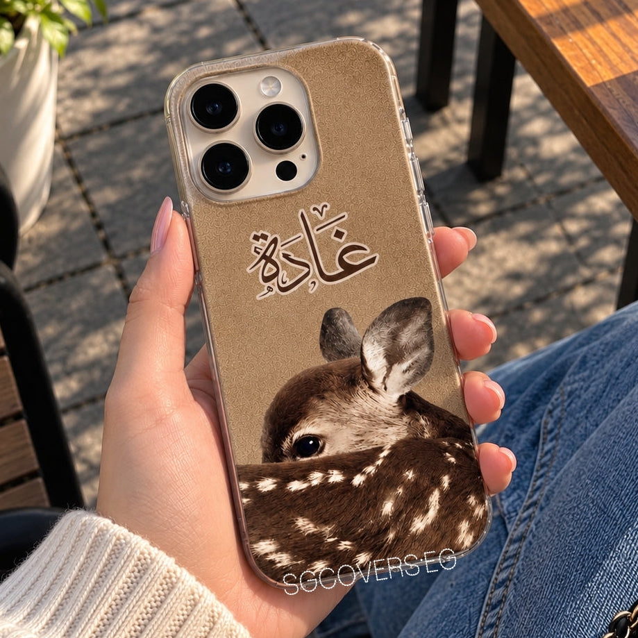 Customize Your Name