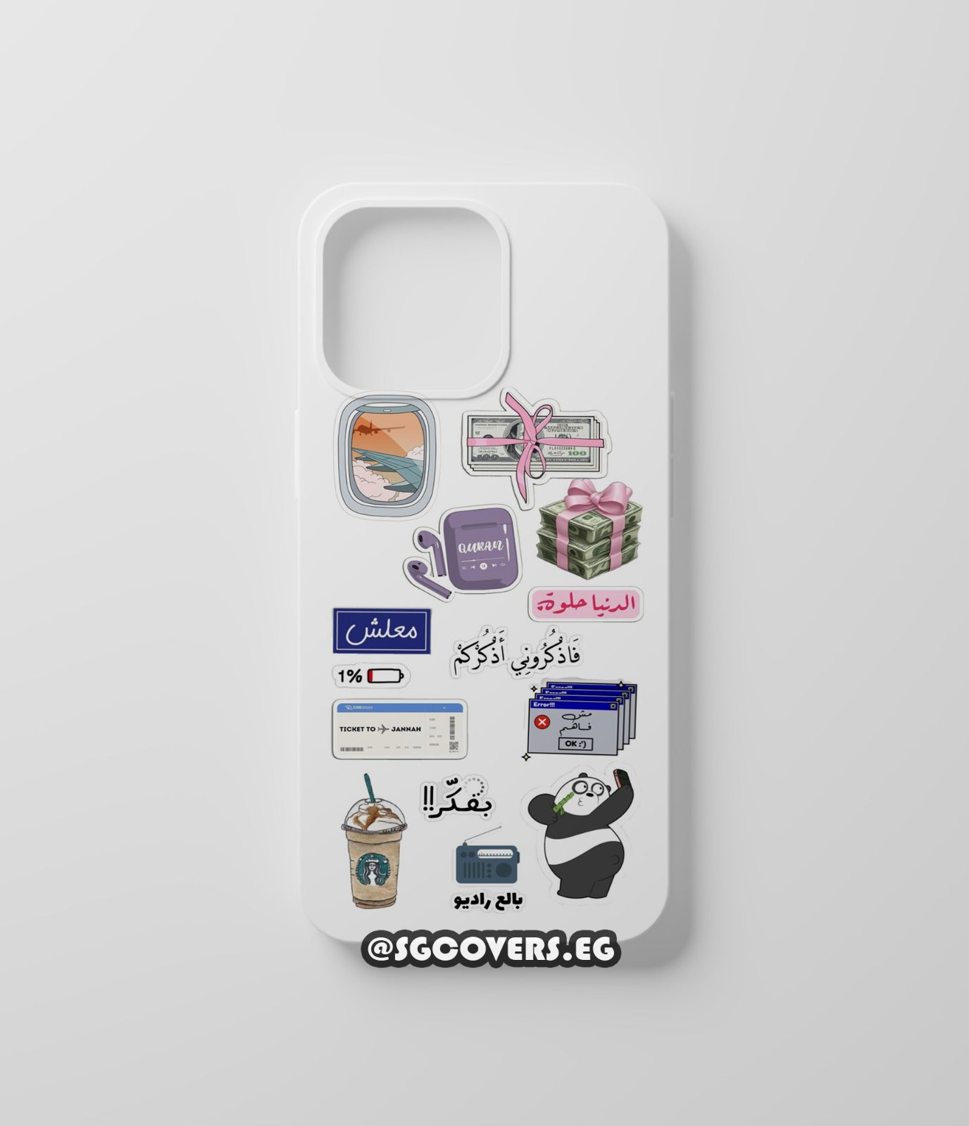 Arabic Art Phone Cover