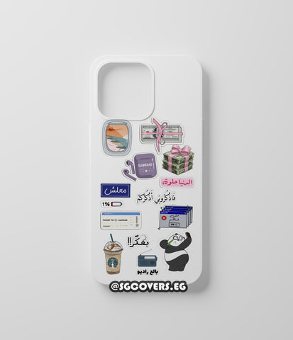 Arabic Art Phone Cover