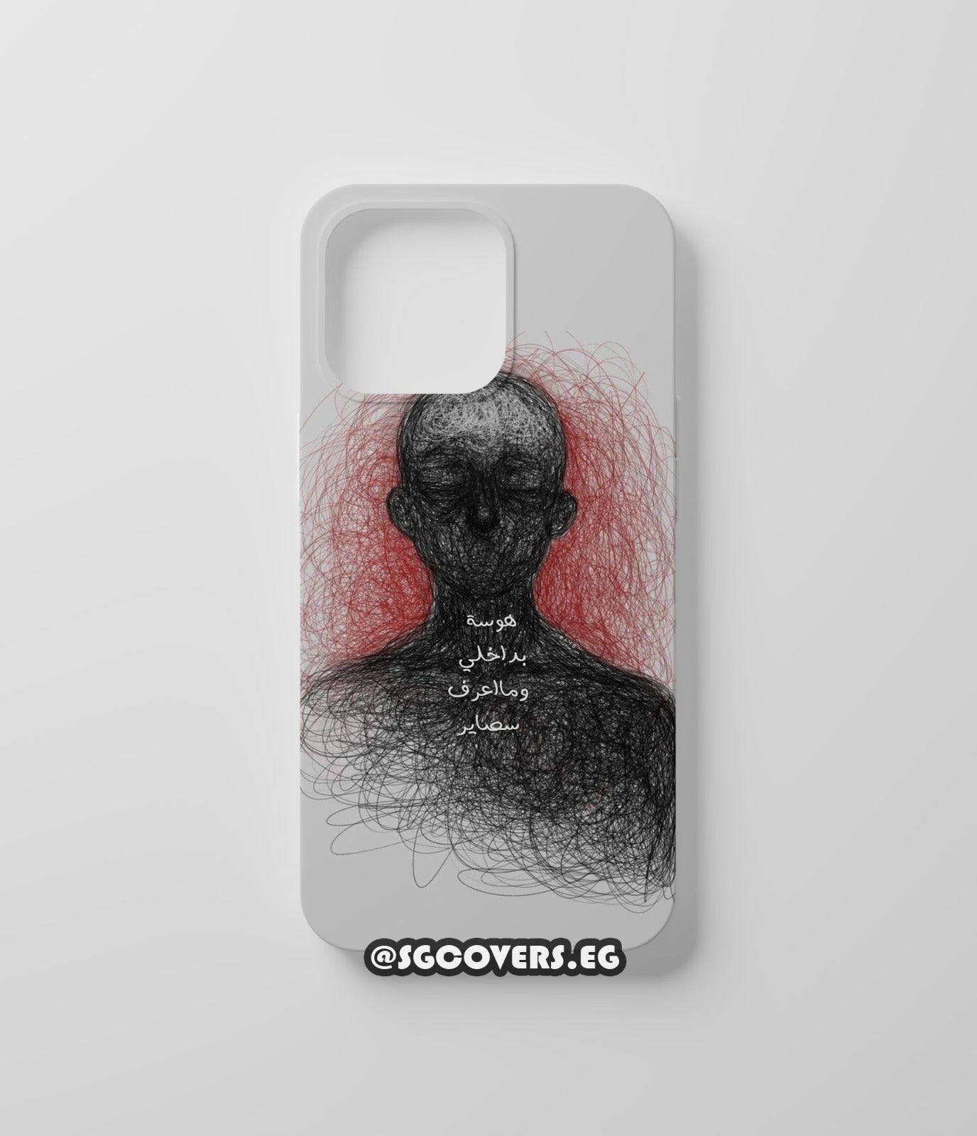 Dispersion Phone Cover