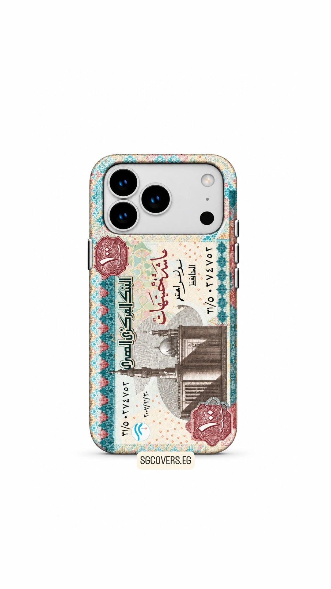 One Hundred Phone Cover