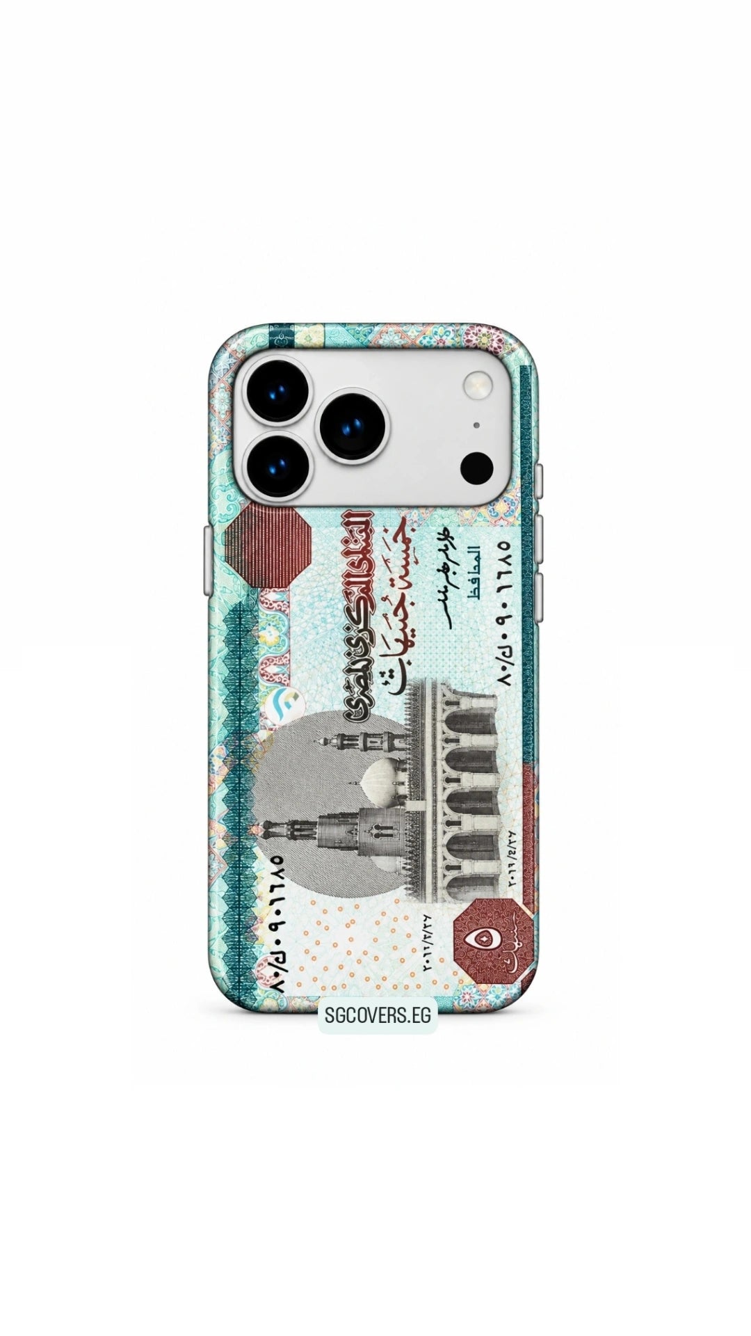 Five Pound Phone Cover