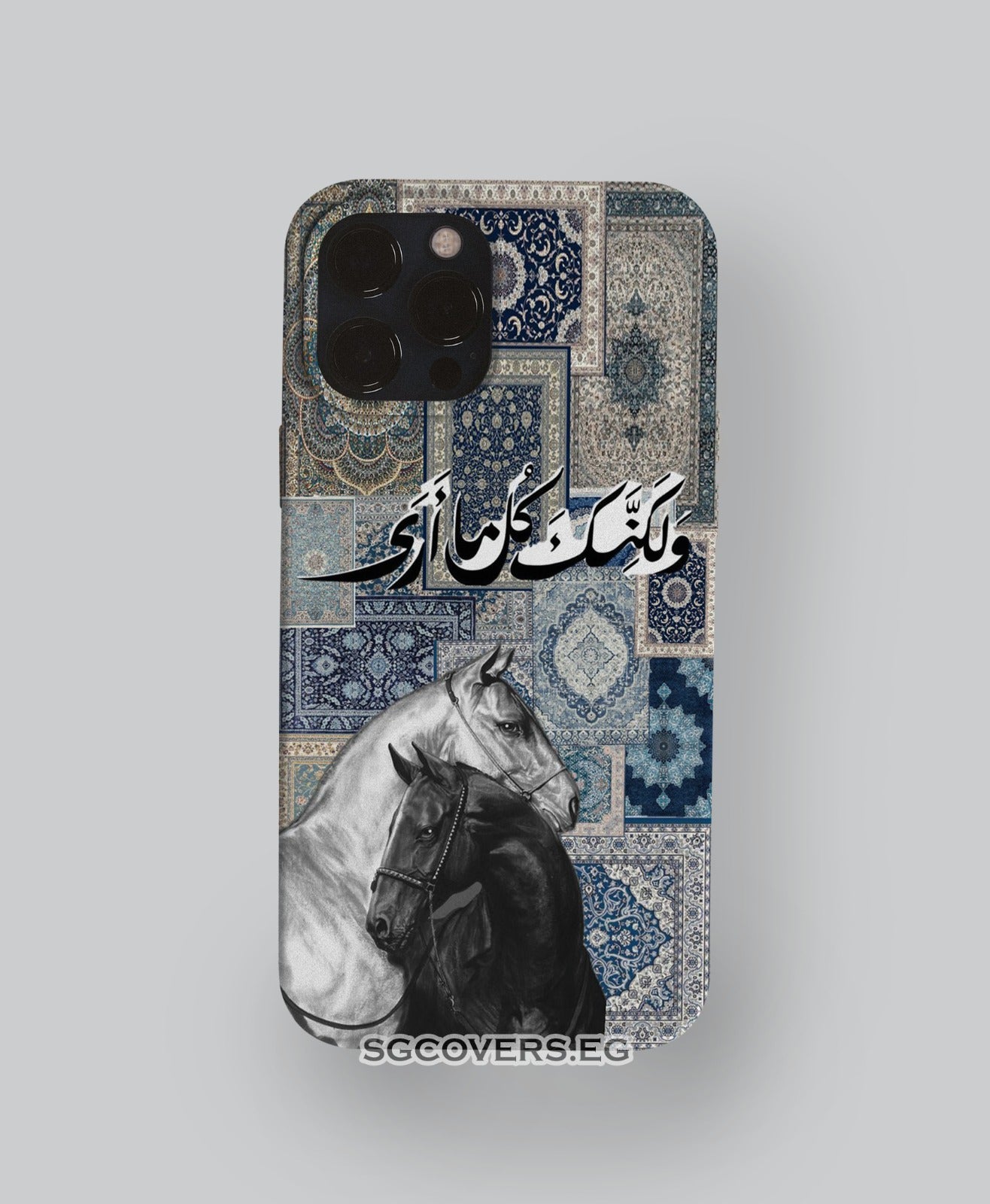 Art Phone Cover