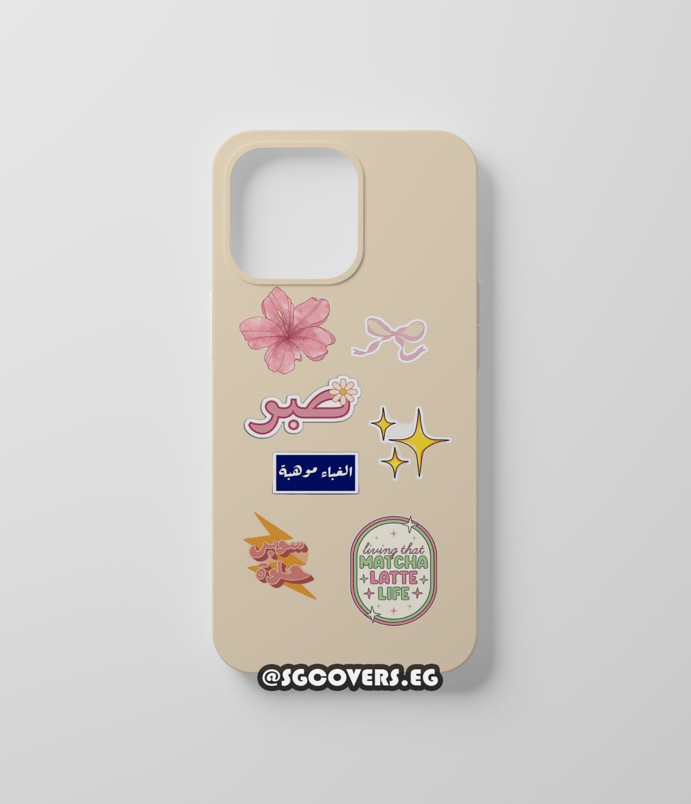 Arabic Art Phone Cover
