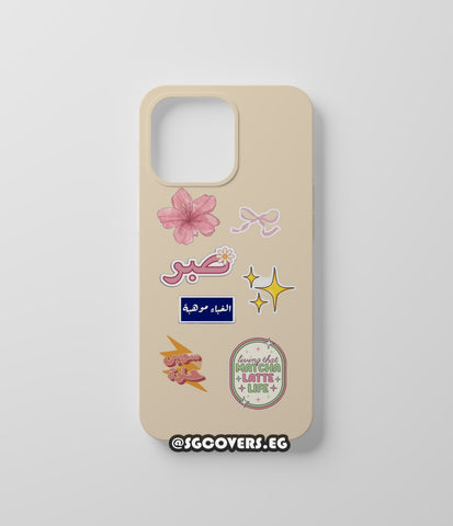 Arabic art Phone Cover