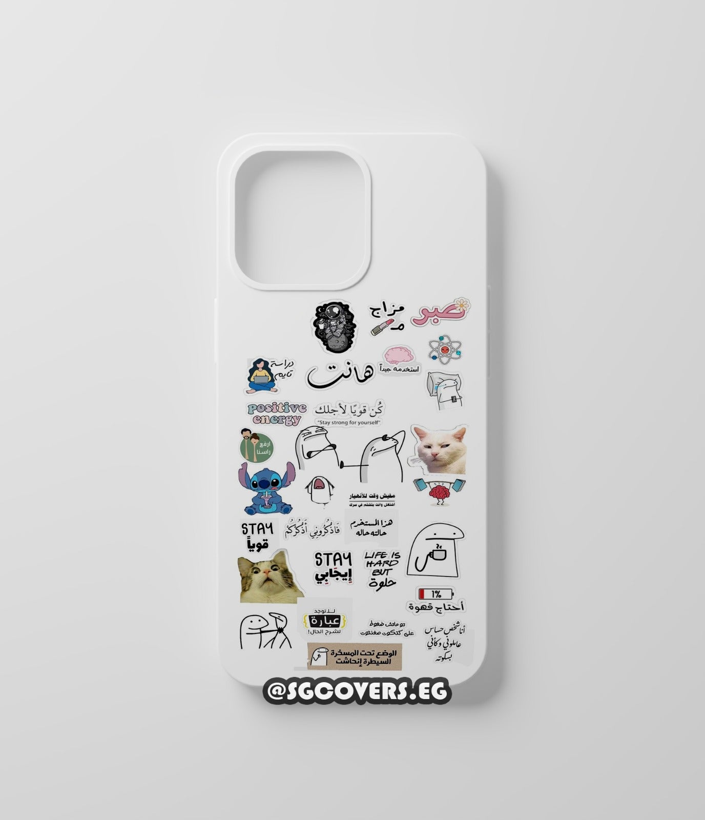 Arabic Art Phone Cover