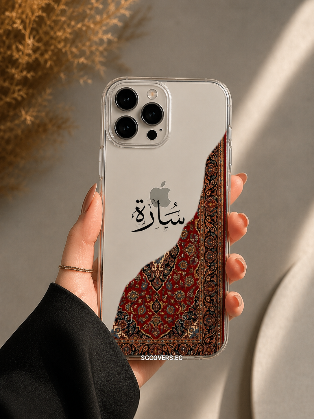 Customize Your Name Phonecover