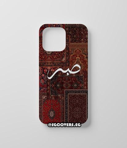 Art Phone Cover