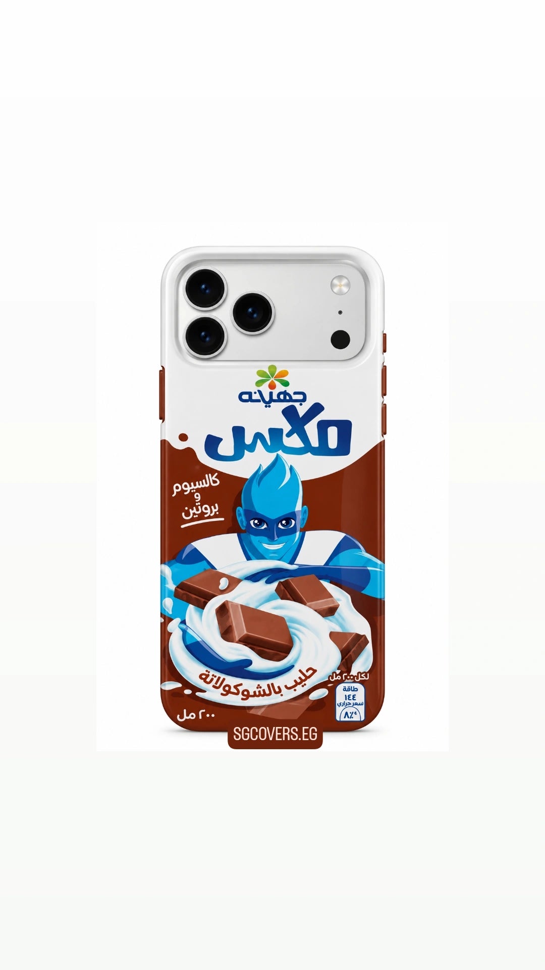 Juhaina Mix Phone Cover