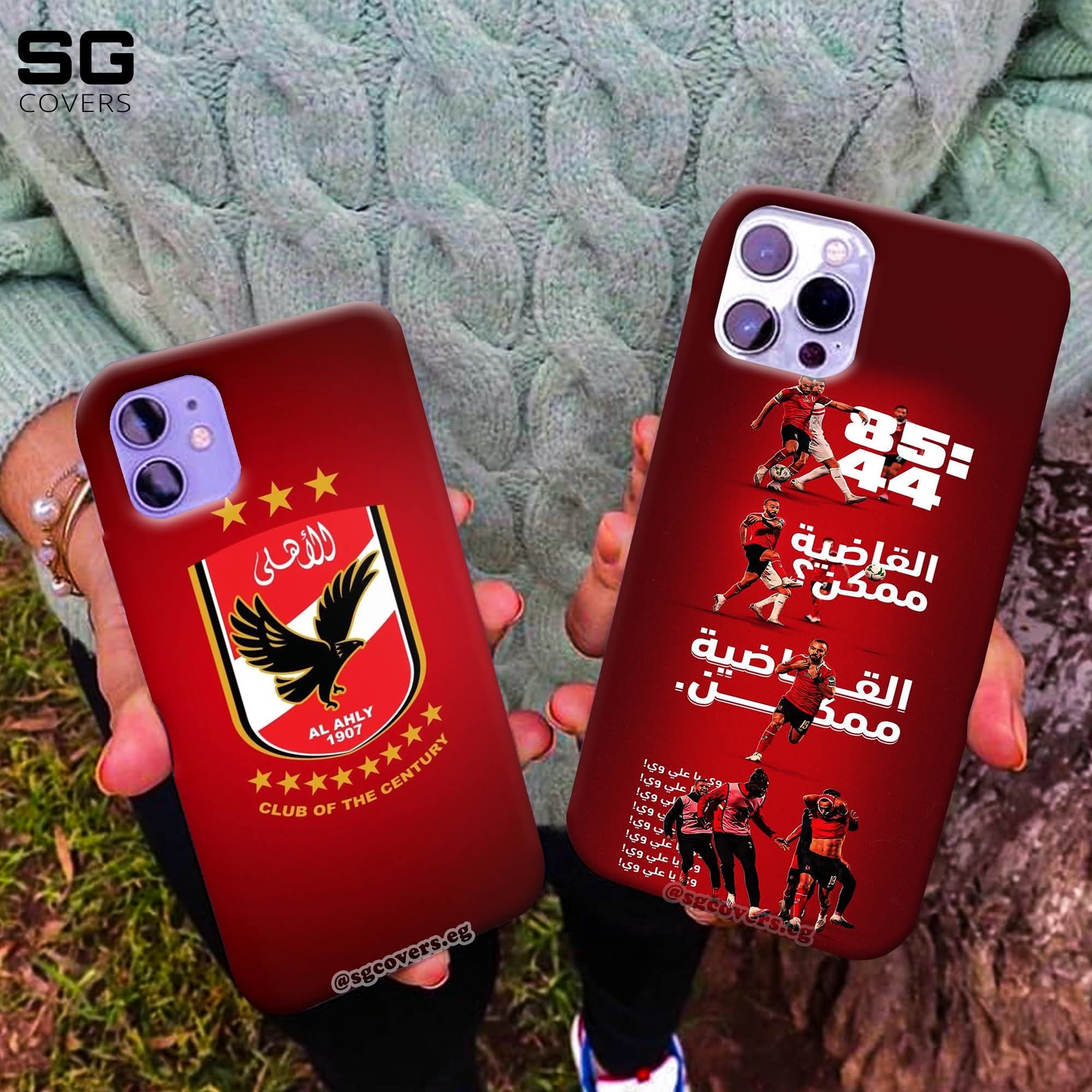 AlAhly Phone Covers