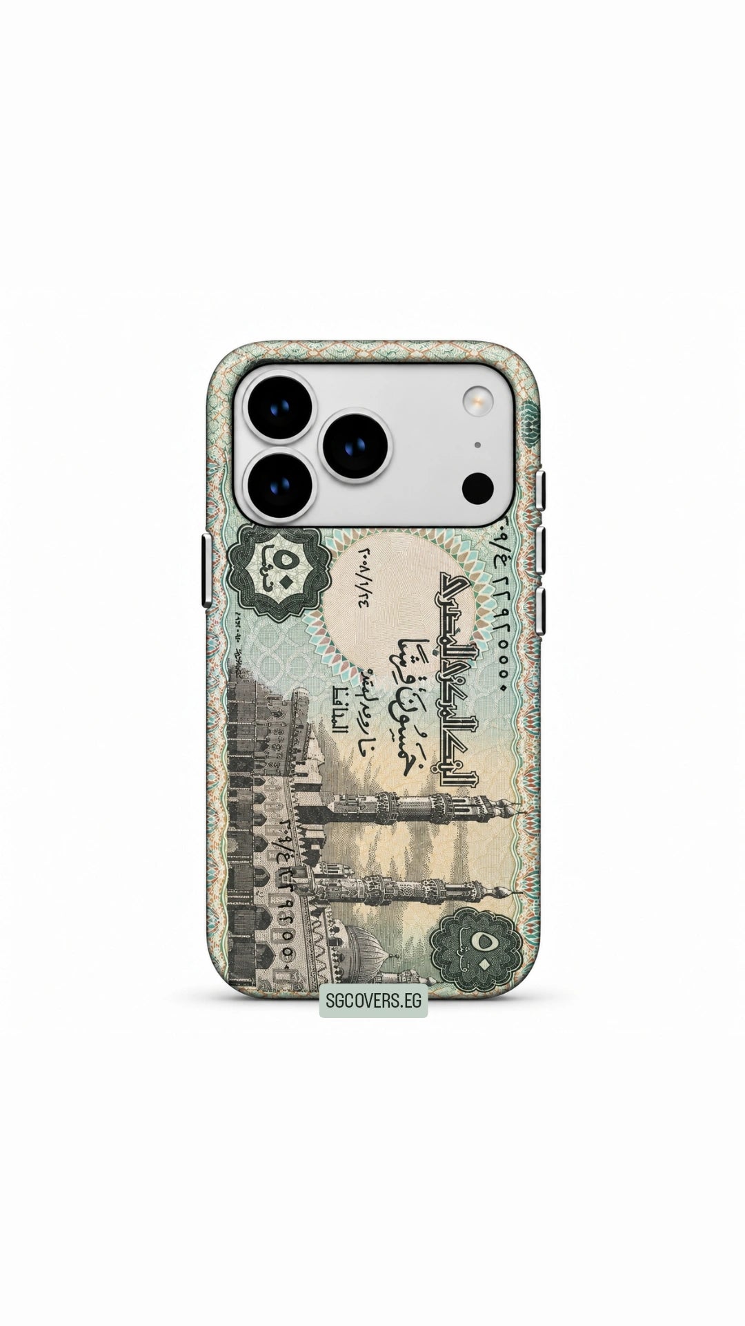 Fifty Piasters Phone Cover