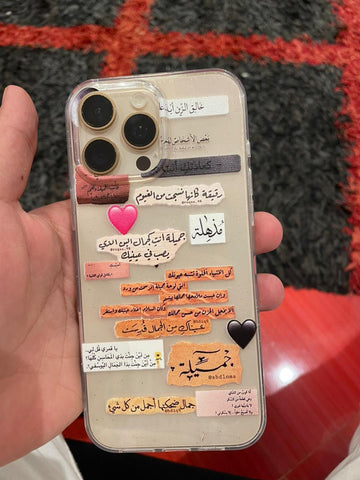 Words Phone Cover