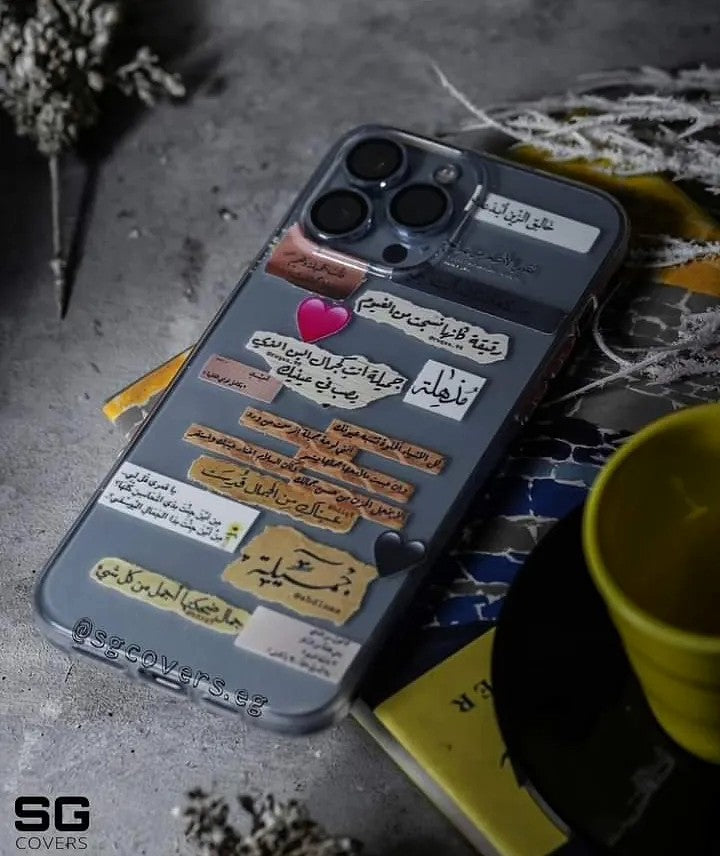 Arabic Art Phone Cover