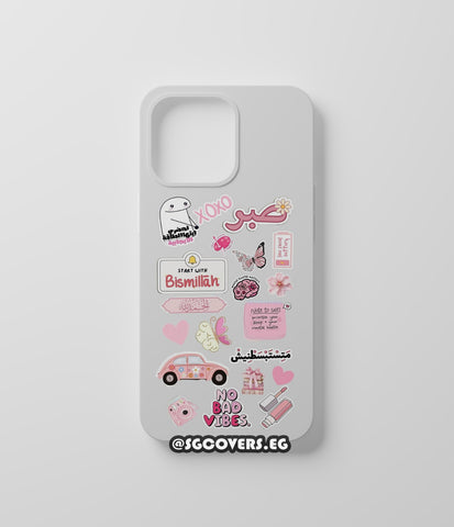 Arabic Art Phone Cover