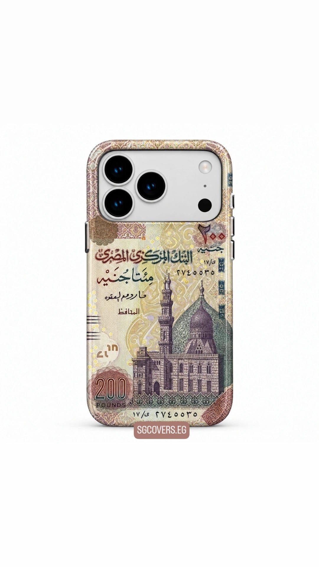 Two Hundred Phone Cover