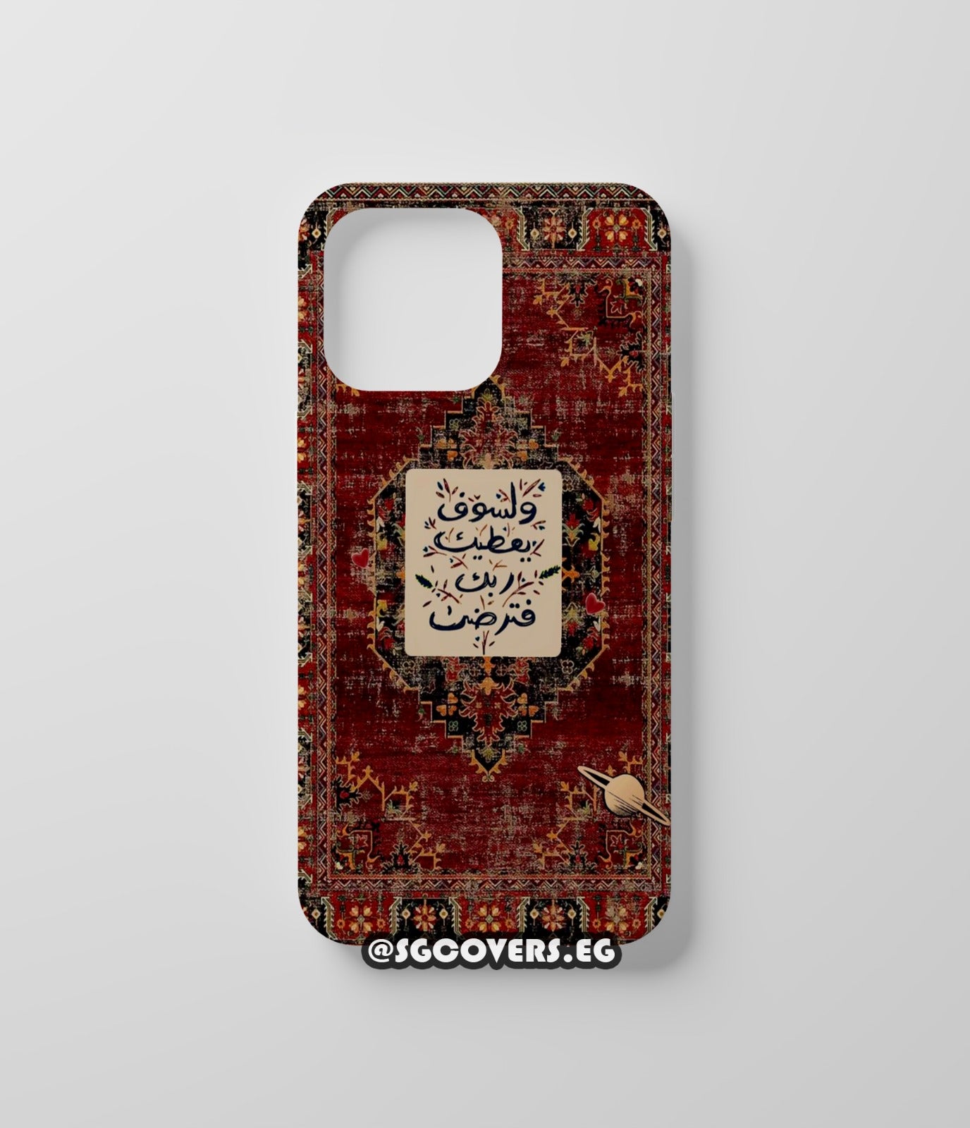 Art Phone Cover