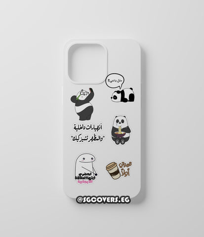 Arabic Art Phone Cover