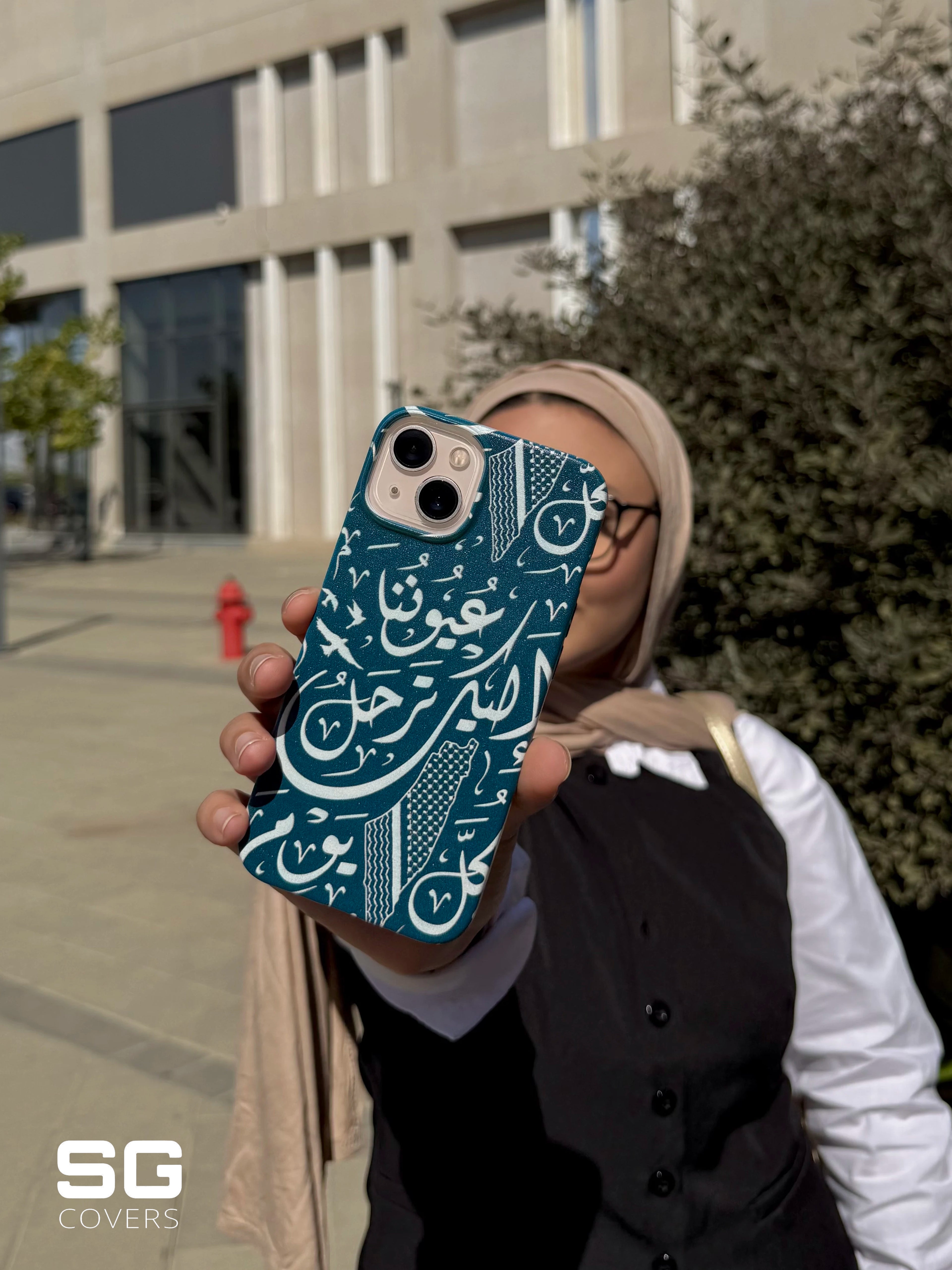 Arabic Phone Covers