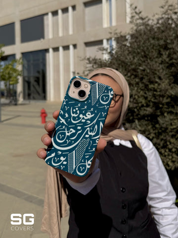Palestine Phone Cover