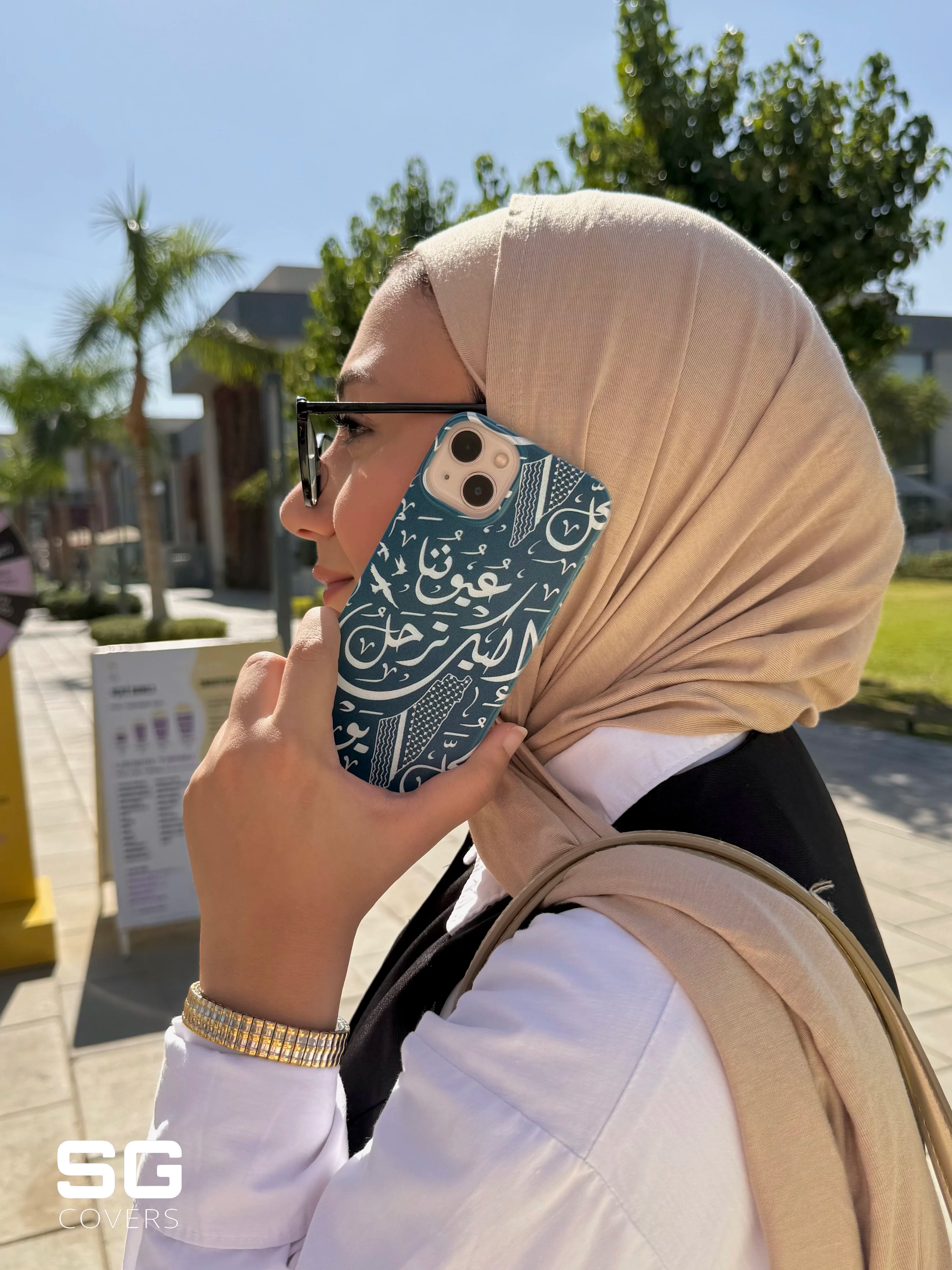 Arabic Phone Covers