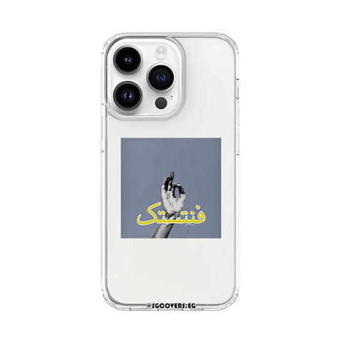 ART Transparent Phone Cover